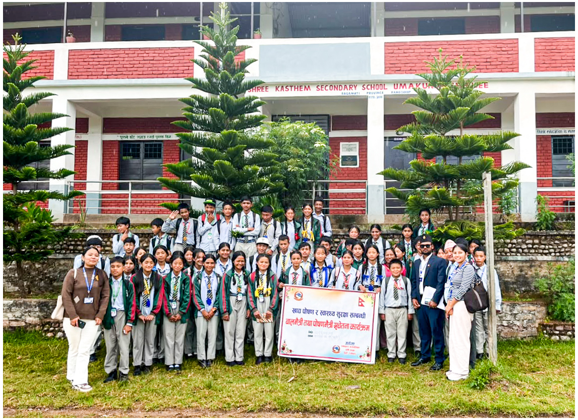 खाद्य, पोषण र स्वास्थ्य सुरक्षा
